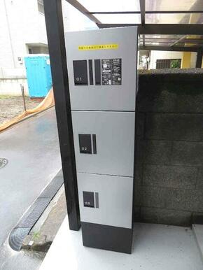 宅配ＢＯＸ完備
