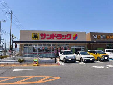 サンドラッグ深谷上野台店