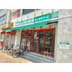 販売店