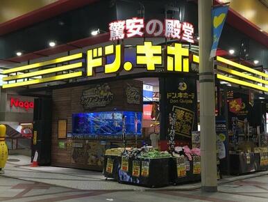 ドン・キホーテ柏駅前店