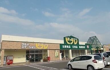 ビフレ花巻店