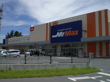 ＭｒＭａｘ熊本北店