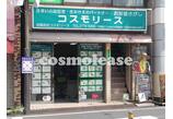 情報提供会社