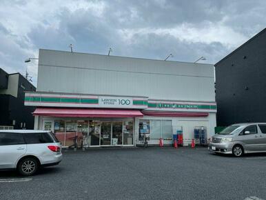 ローソンストア１００南流山六丁目店