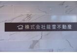 情報提供会社