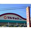ショッピング施設