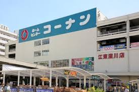 コーナン深川店