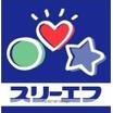 コンビニ