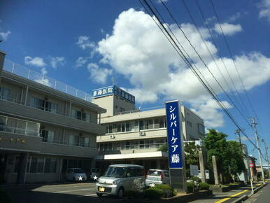 斎藤医院