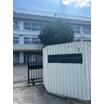 中学校