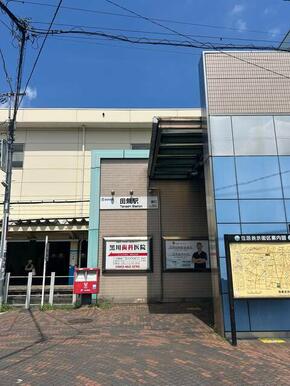 西武新宿線田無駅