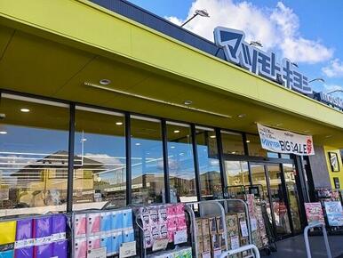 マツモトキヨシ高崎八千代町店