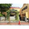幼稚園、保育園