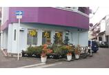 情報提供会社