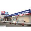 販売店