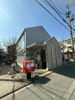京都島原郵便局