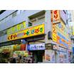 販売店