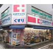 販売店