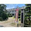 小学校