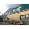 販売店