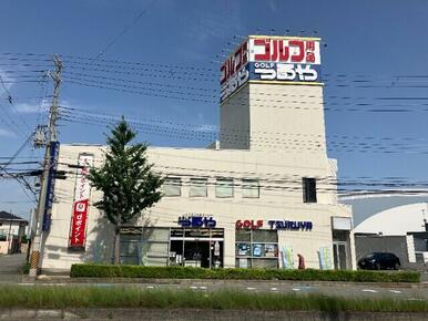つるやゴルフ和歌山店