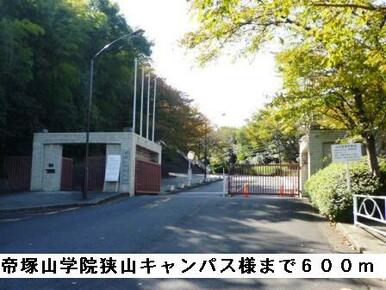 帝塚山学院狭山キャンパス様