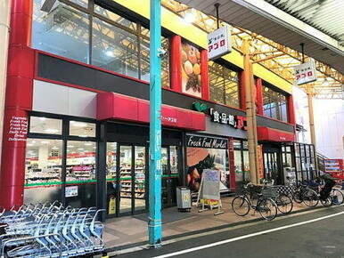 食品館アプロ木川店