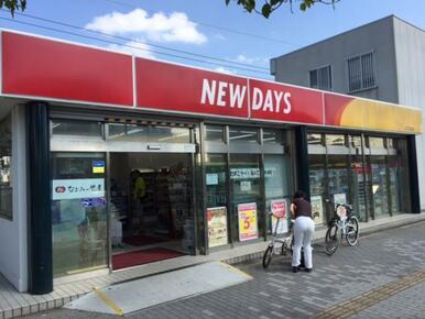 駅前定番のＮＥＷＤＡＹＳ