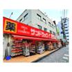 販売店