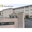 中学校