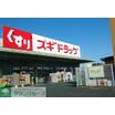 ショッピング施設