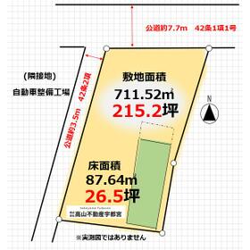 commercial 針貝