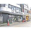 販売店
