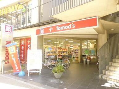 トモズ石神井公園店