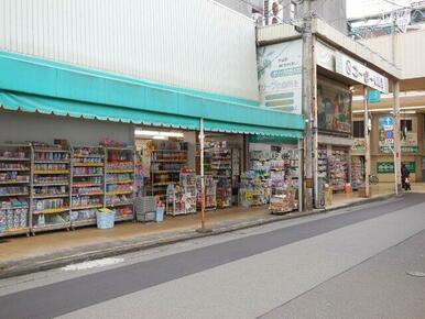 ドラッグササオカ本店