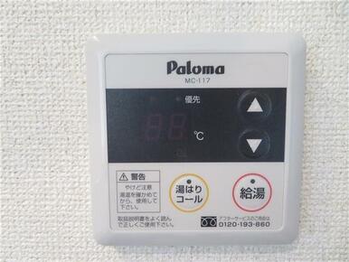 ※同物件別室同タイプのお部屋です