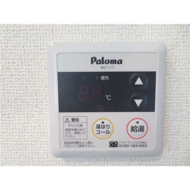 ※同物件別室同タイプのお部屋です