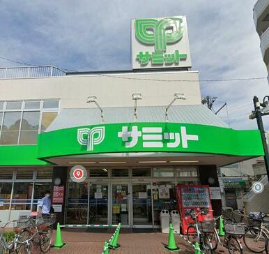 サミットストア上北沢店