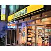 飲食店