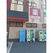販売店