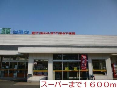 食品館