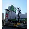 周辺環境