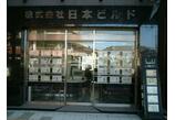情報提供会社