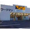 ショッピング施設