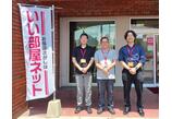 情報提供会社