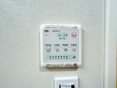 「浴室乾燥機」多機能な仕様です