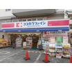 ショッピング施設