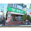 販売店