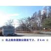 公園