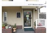 情報提供会社